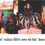 Vadodara Spring Summer Show-Case