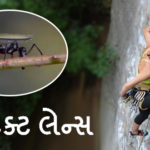 કોન્ટેક્ટ લેન્સ