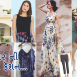 હૉટ સમર