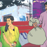 અજનબી