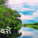 musayara