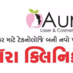 ઑરા ક્લિનિક