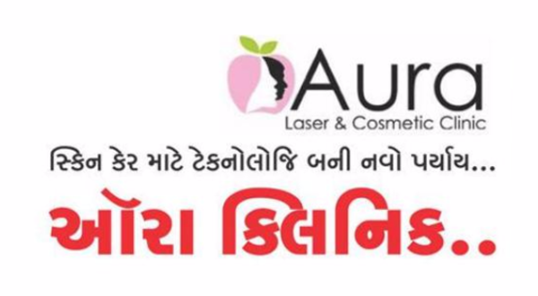 ઑરા ક્લિનિક