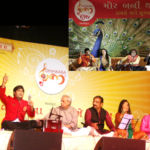 ગુજરાતી-જલસો