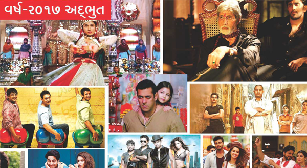 બાહુબલીનું-બોક્સઓફિસ