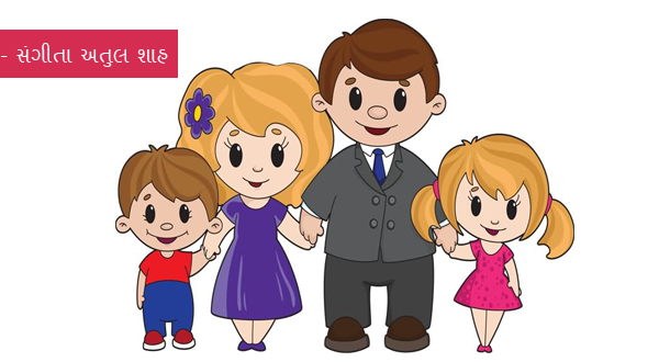 - સંગીતા અતુલ શાહ