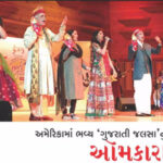 Omkara who organized a grand 'Gujarati restaurant' in America