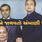 Ambani family